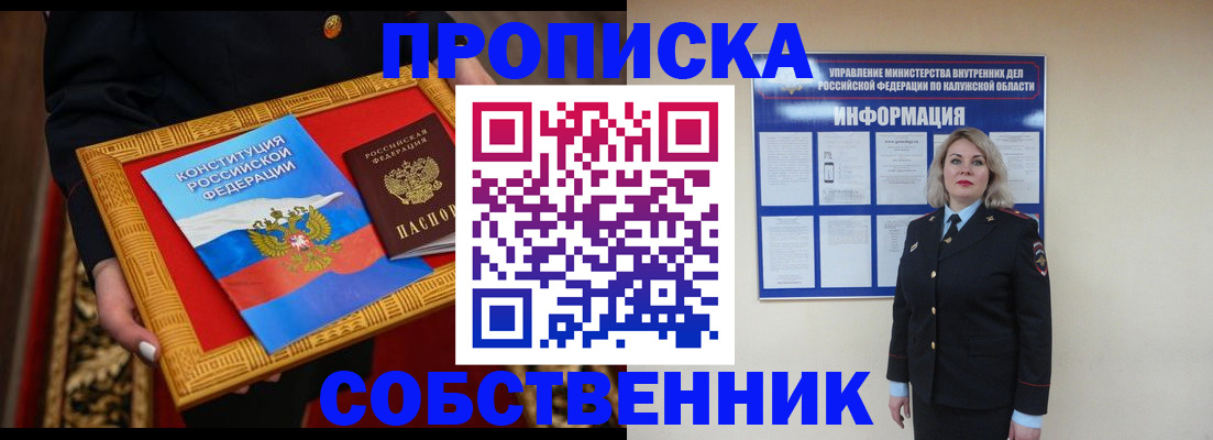 регистрация для дет. сада в Барыше